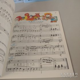 巴斯蒂安钢琴教程 3：技巧、视奏、演奏、基础、乐理 五本合售实拍图详见图片