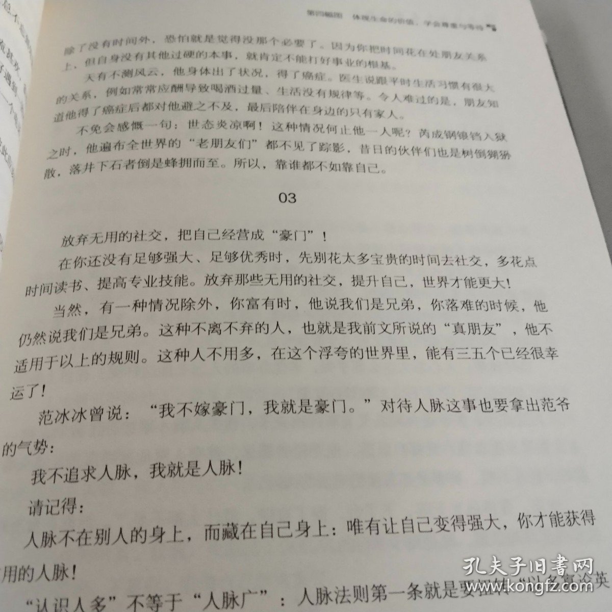 杜克大学13幅逻辑图