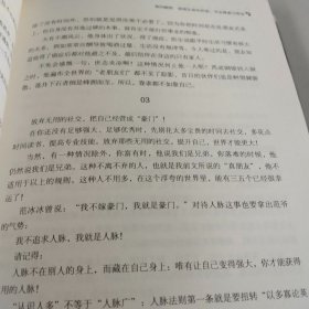 杜克大学13幅逻辑图