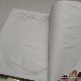 九年义务教育六年制小学试用课本语文：第一册上下、三、六、八、十册 数学：第二、三、四、五、六、七、九 共13本合售（详见图片）
