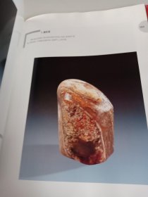 巴林石:[图集]16开精装