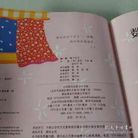 数一数,亲了几下