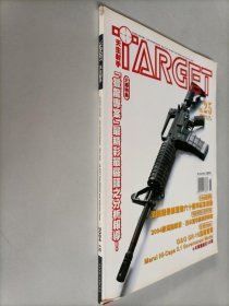 target天生射手2004年25期