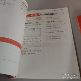 满分数学 6本(1-6年级) 6本合售
