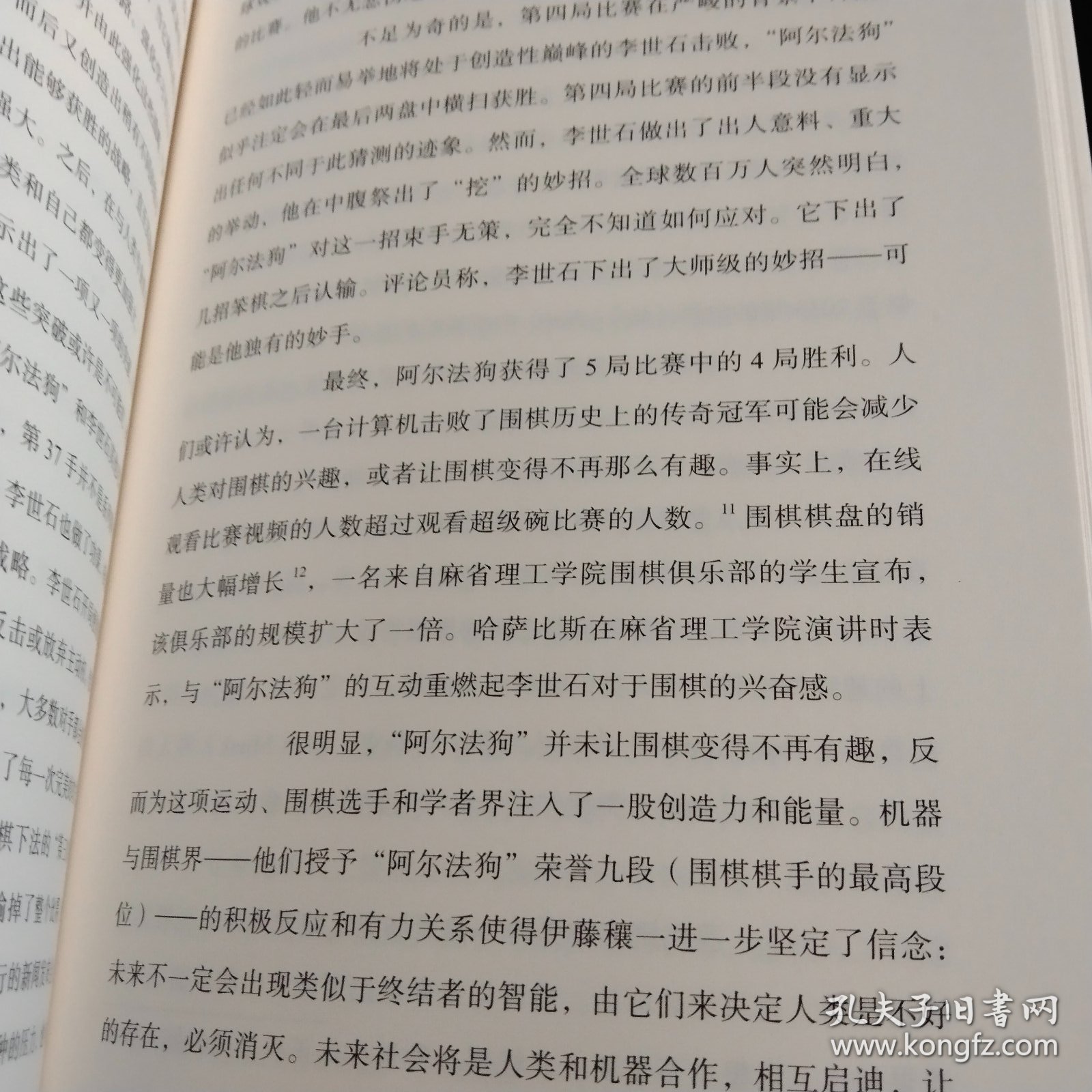 爆裂（两种封面随机发货）