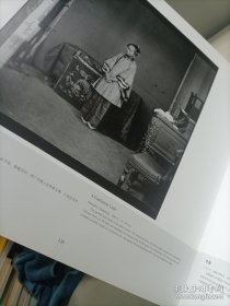 晚清碎影：约翰.汤姆逊眼里的中国