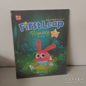 励步小学英语Phonics3