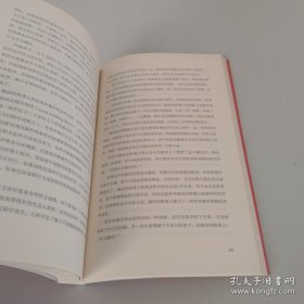 我们为什么不说话：动物的行为、情感、思维与非凡才能