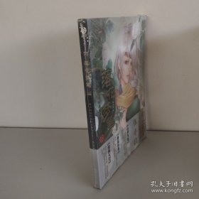 落花梦笔：张小白的时尚纹身插画艺术