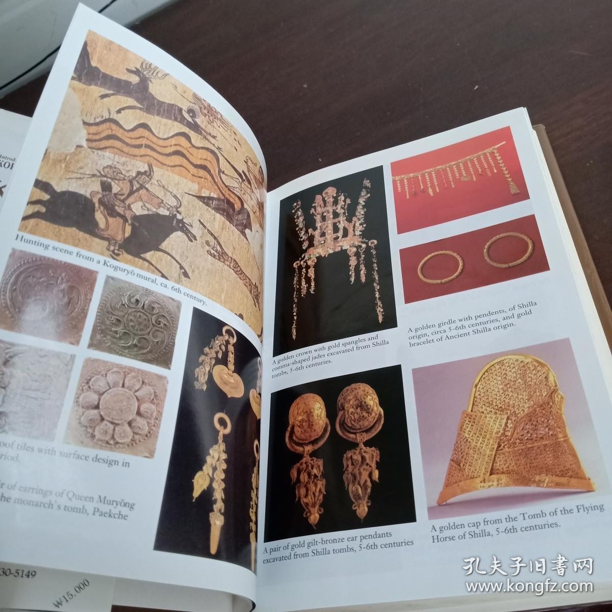 Introduction To Korean History And Culture《新韩国史入门》【英文原版，附多幅珍贵历史图片】