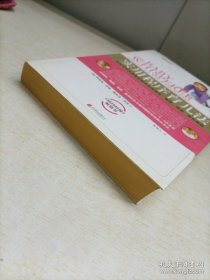 实用程序育儿法（新版）（内页破损有划线）