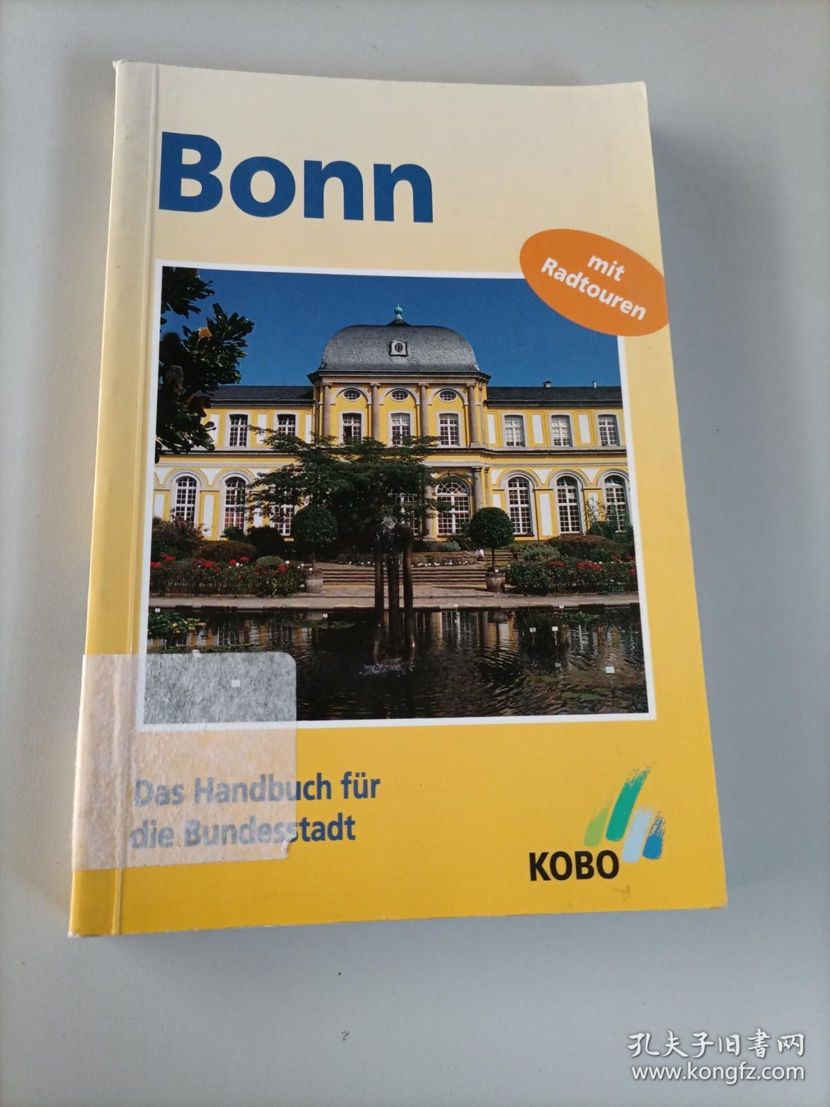 boon