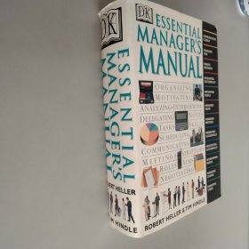 Essential Manager's Manual