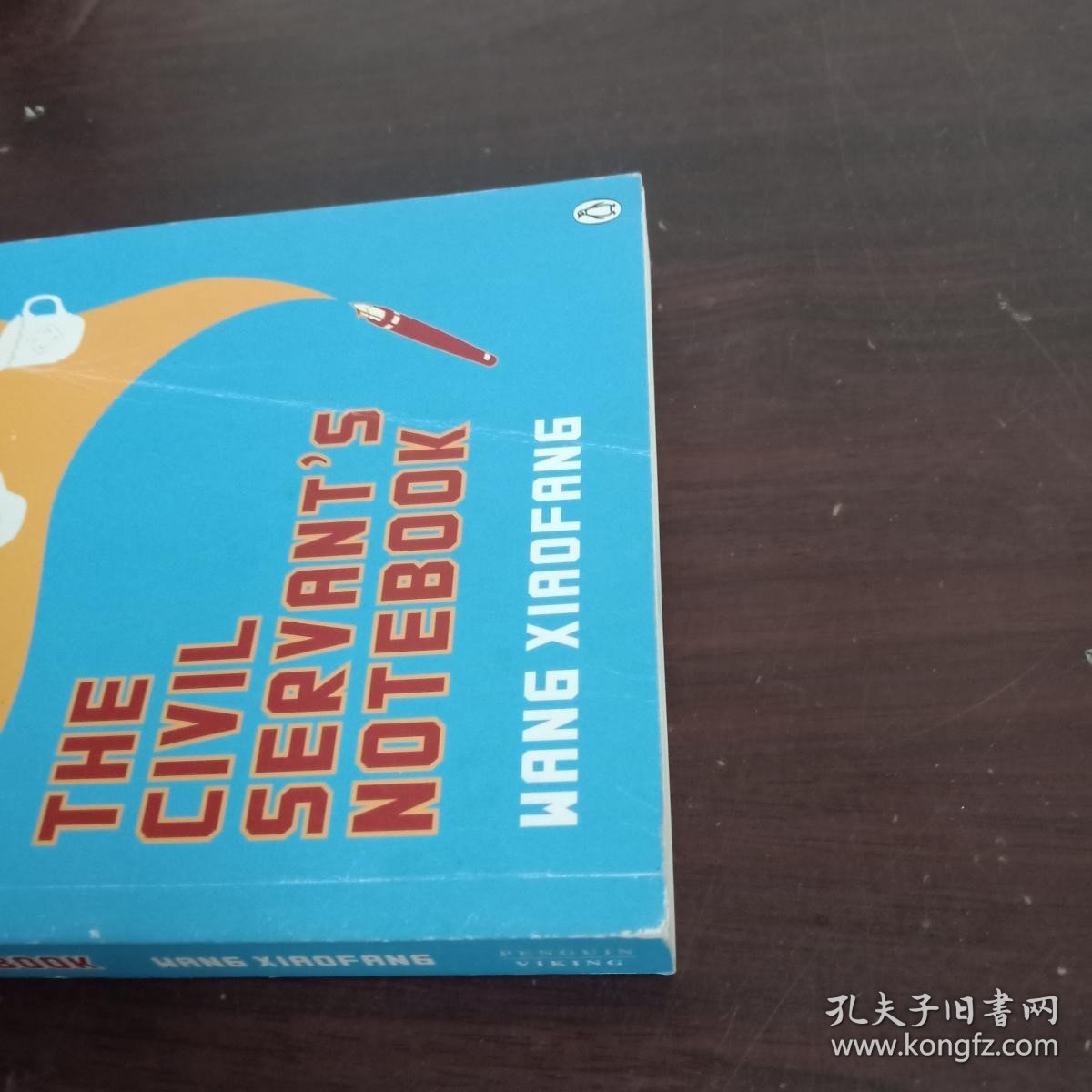 TheCivilServant'sNotebook