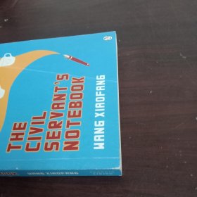 TheCivilServant'sNotebook