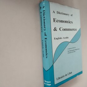 a dictionary of economics commerce经济商业词典