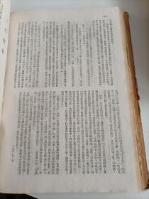 人民文学 1949年第一卷（创刊-6）合订本、1953年7-12期合订本，两本精装合售