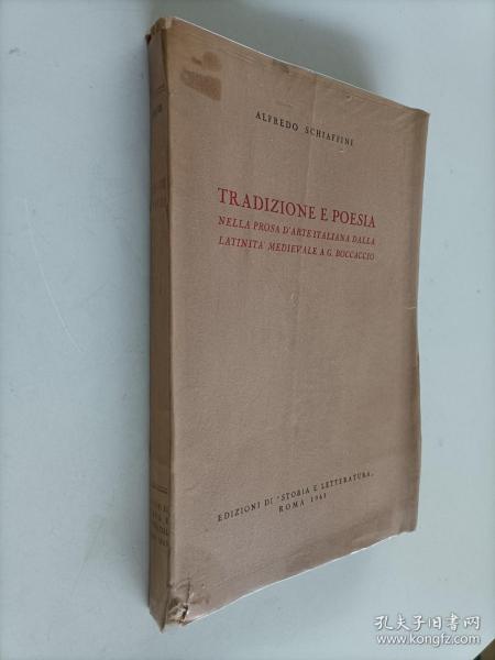 TRADIZIONE E POESIA——传统与诗歌