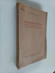 TRADIZIONE E POESIA——传统与诗歌