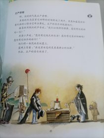 儿童古典音乐绘本第二辑(仲夏夜之梦、伏尔塔瓦河、四季、童年即景 等....)八本合售 光盘齐全