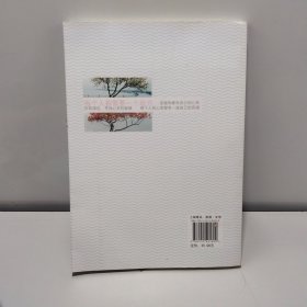 西湖时光：遇见·24节气【附有3张明信片】