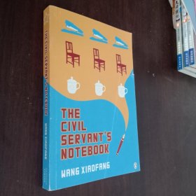 TheCivilServant'sNotebook