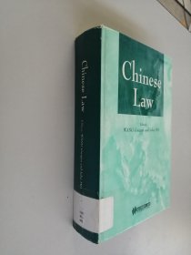 Chinese Law