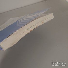 中国马克思主义与当代