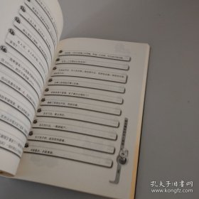 贫僧倒是能够整2两