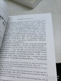 历史研究2022年（1-4期）4本合售