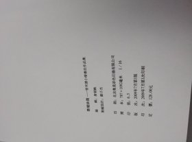 疯了！桂宝.21，宝漫卷签名本