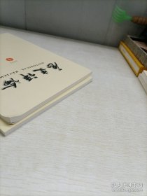 历史评论2023(1.4期)2本合售