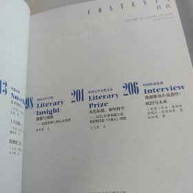 译林【2022年第1-6期】全年缺第5期【5本合售品相好】
