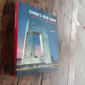 CHINAS NEW DAWN：AN ARCHITECTURAL TRANSFORMATION