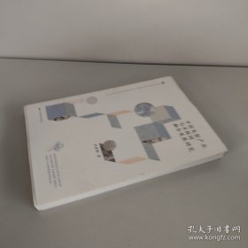 中国电影产业与互联网融合发展研究