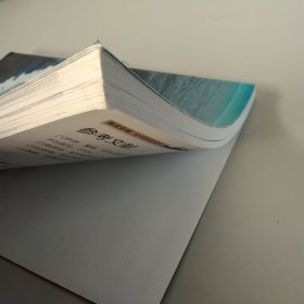 海战先锋：全球驱逐舰50