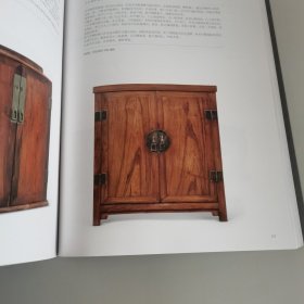 中贸圣佳2024春季拍卖会 集萃 ——古董珍玩暨古代家具专场