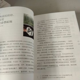 见花则喜:开一间有美有爱的解忧花店