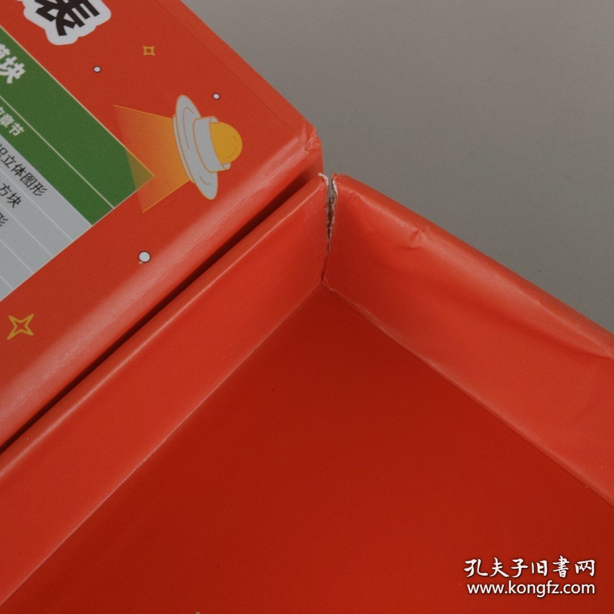 满分数学 6本（1-6年级） 6本合售