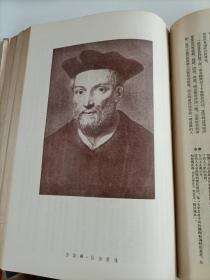 人民文学 1949年第一卷（创刊-6）合订本、1953年7-12期合订本，两本精装合售