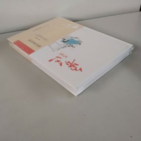 鲁迅文集：集外集拾遗