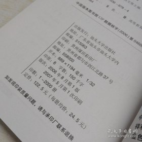 A2走遍夜郎故土 诗画绥阳