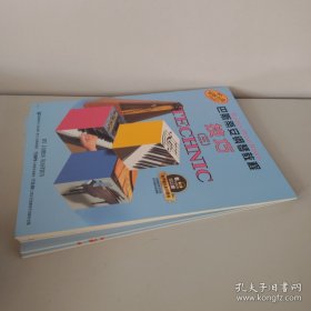 巴斯蒂安钢琴教程 3：技巧、视奏、演奏、基础、乐理 五本合售实拍图详见图片