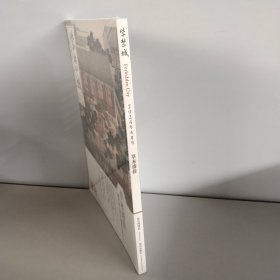 紫禁城2024年4【详见图片】