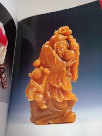 巴林石:[图集]16开精装