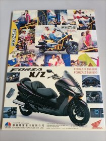 RIDER劲车志杂志2004年10总第153期