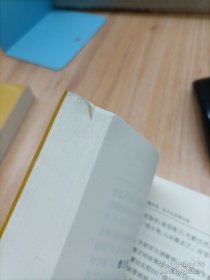 三国演义（上下册）