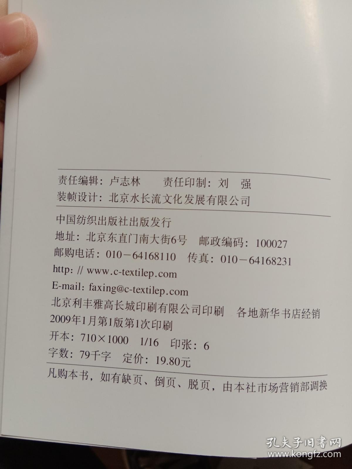 从零开始学烘焙