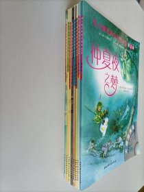 儿童古典音乐绘本第二辑(仲夏夜之梦、伏尔塔瓦河、四季、童年即景 等....)八本合售 光盘齐全