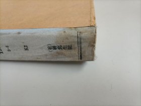 中国古代史1983年5-8期